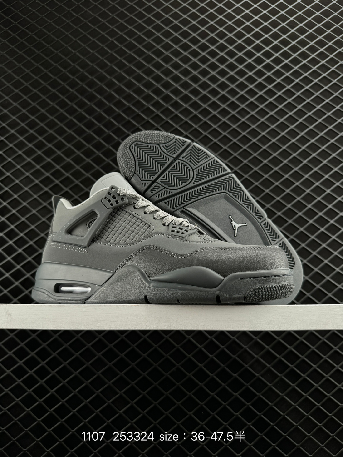 Nike Air Jordan 4 Retro